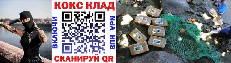 Виды наркотиков купить Лысково Codein  Героин  Меф мяу мяу  Гашиш  COCAIN  Марихуана  Амфетамин 