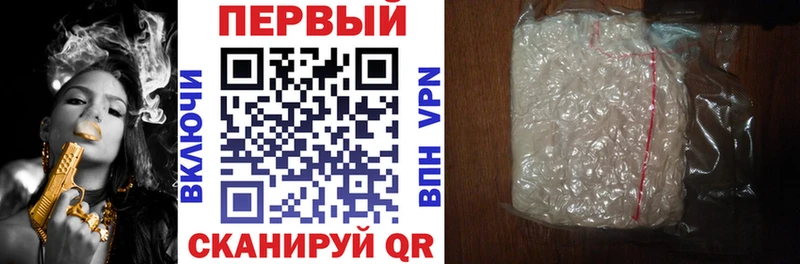 мориарти как зайти  Лысково  Amphetamine 98% 