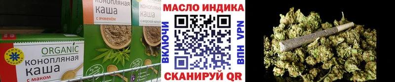 наркошоп  Лысково  KRAKEN   Печенье с ТГК конопля 