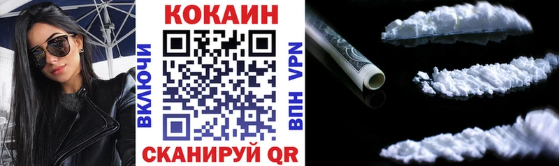 hydra вход  Лысково  КОКАИН Эквадор 