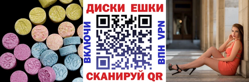 Ecstasy 300 mg  цена   omg ссылки  Лысково 