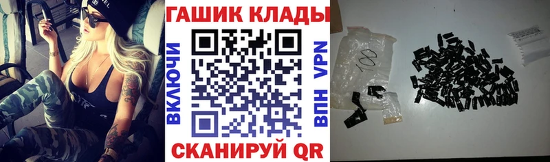 ГАШИШ убойный  Лысково 