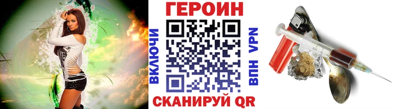 наркота  Лысково  ГЕРОИН афганец 