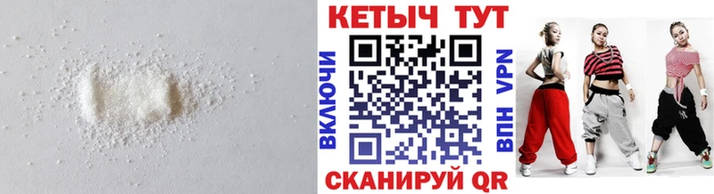 КЕТАМИН ketamine  мориарти Telegram  Лысково  гидра онион 