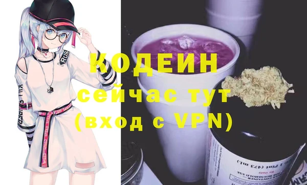 мефедрон мука Липки