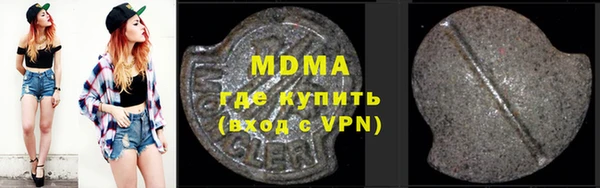 мефедрон Лабытнанги