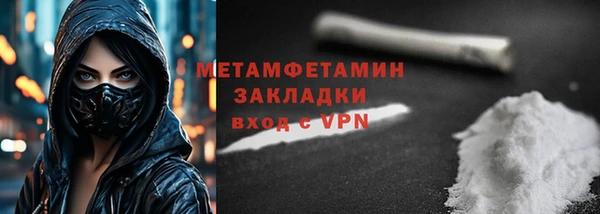 прущий лед Лиски