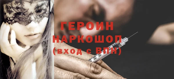 мефедрон Лабытнанги