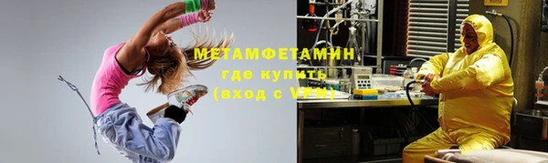 прущий лед Лиски