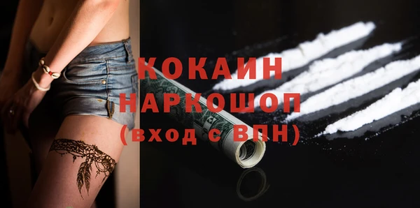 MDMA Ладушкин
