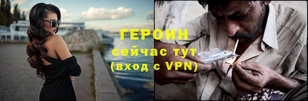 мефедрон мука Липки