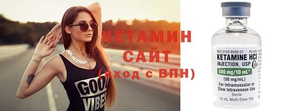 мефедрон мука Липки