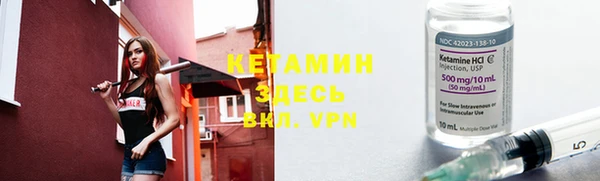 мефедрон Лабытнанги