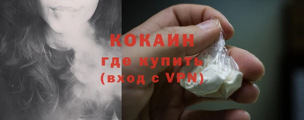 мефедрон мука Липки