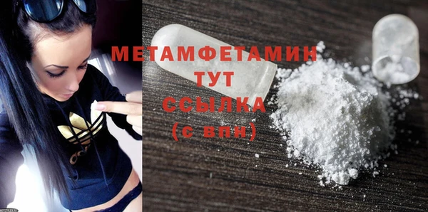 MDMA Ладушкин