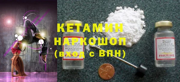 мефедрон мука Липки