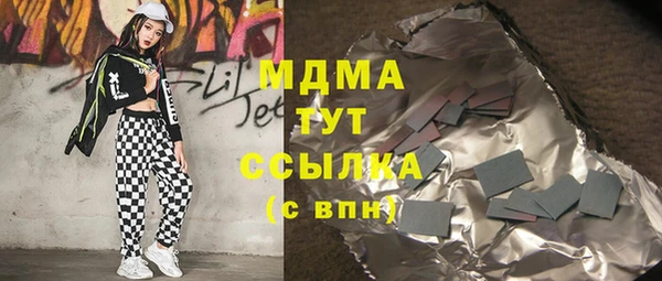 мефедрон Лабытнанги