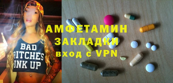 прущий лед Лиски