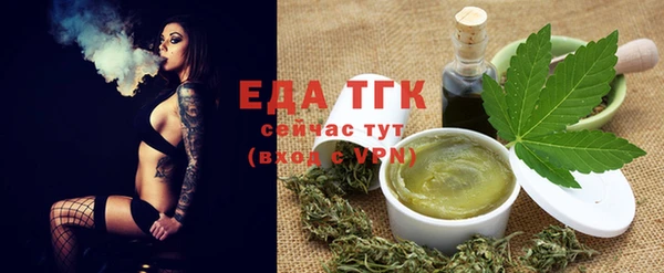 мефедрон мука Липки