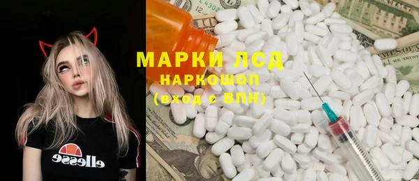 мефедрон мука Липки