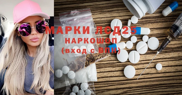 прущий лед Лиски