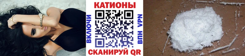 Меф кристаллы Лысково