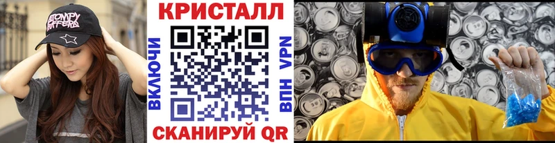 mega ONION  Лысково  Первитин мет 