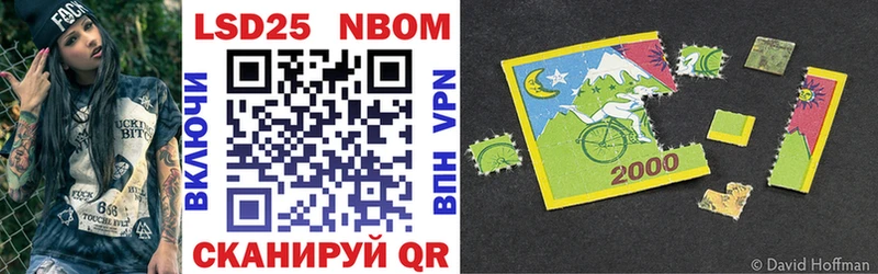 Марки NBOMe 1500мкг  Лысково 